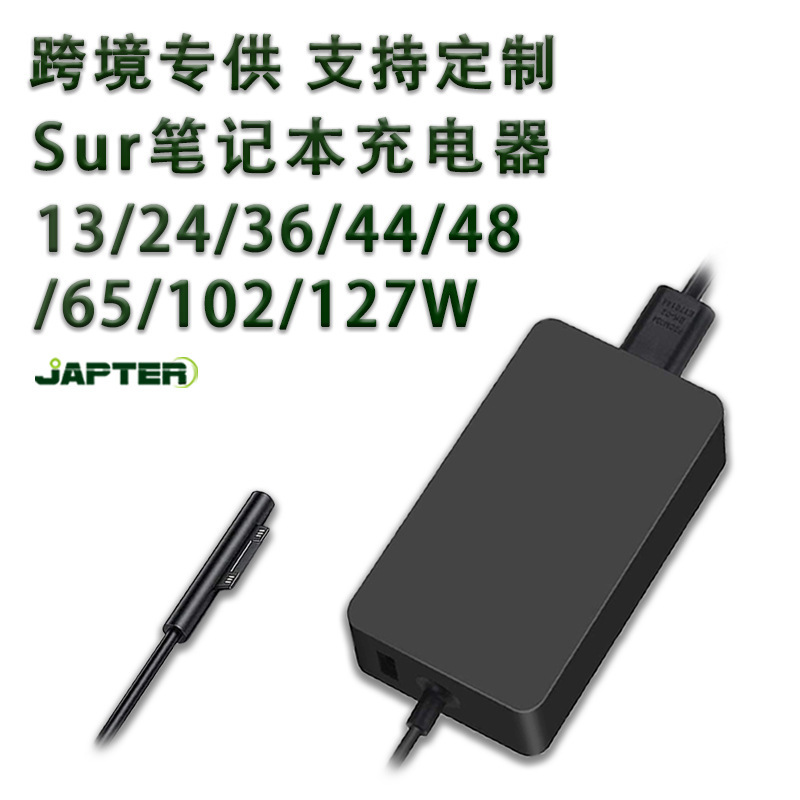 Source Factory Suitable for Microsoft Notebook Power Adapter Surface Pro Multi-Function Computer Charger