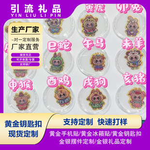 ��999������labubuʮ����Ф�Ųʺ����֙C�N��Ƭ܇չ��Ӱ��ֶY