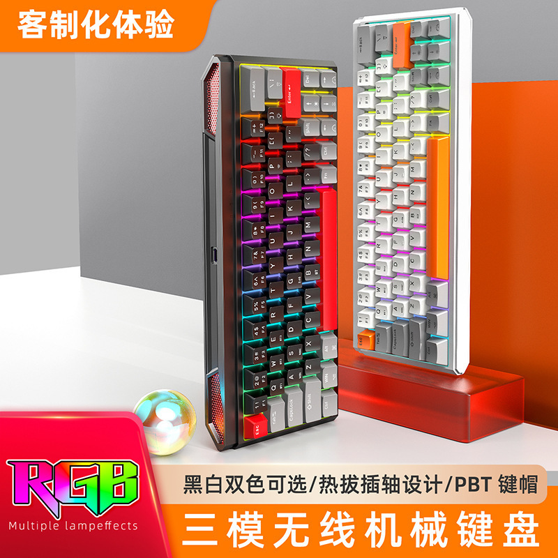 Patriotic Gk64 Mechanical Keyboard Three-Mode 64-Key Rgb Hot-Swappable Office Gaming Keyboard Cross-Border Wholesale