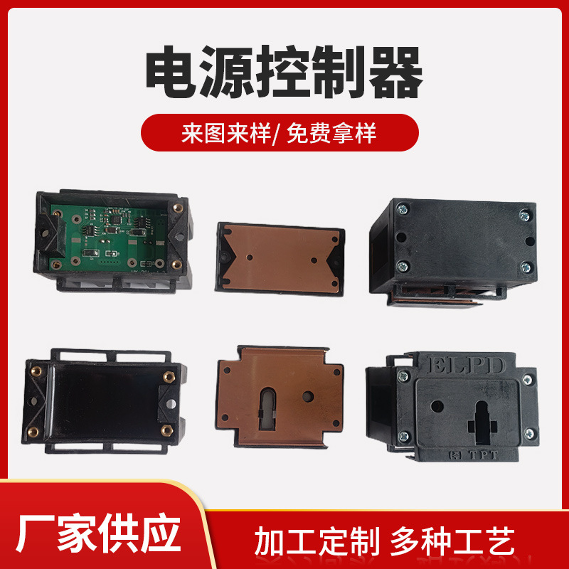 厂家供应电源控制器 内置电源板控制器电源箱可批发