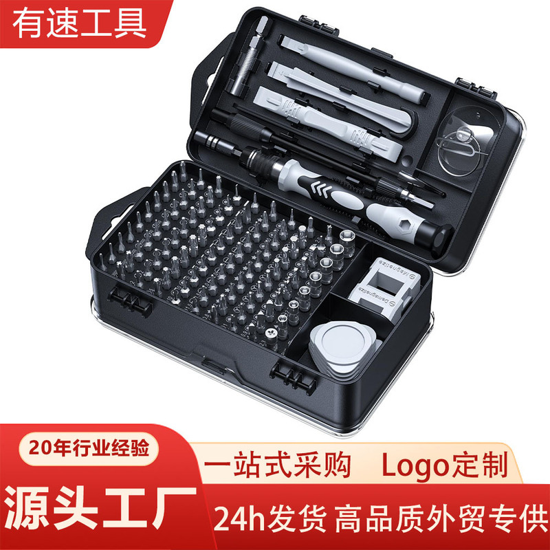 115-in-1 Screwdriver Set 117 Multi-Functional Precision Screwdrivers for Mobile Phones, Computers, Watches, Disassembly and Repair Tools