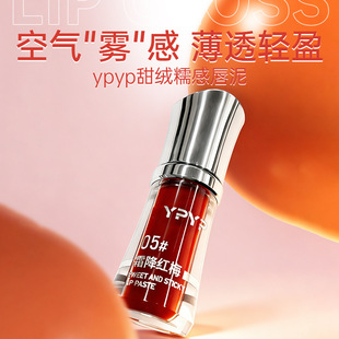 ypyp��qŴ�д���z�q����ɫ��Ȼ������N���ⴽ���F�治մ���ڼt