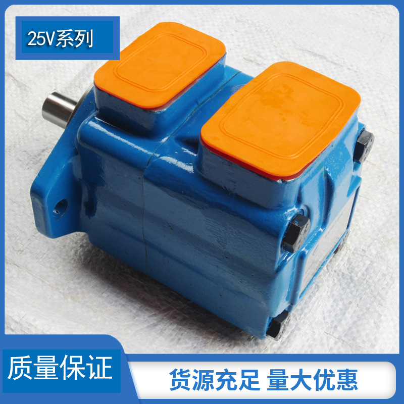 液压系统液压泵VANE PUMP凯斯特KEISTER系列25V-21A叶片泵高压泵