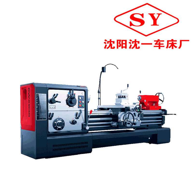 Shenyang Shenyi CW6163 torno común pesado CW6180 máquina herramienta CNC horizontal de agujero grande venta directa