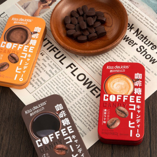 海億醇然心動22g鐵盒裝咖啡糖隨身便攜辦公休閑可嚼咖啡豆糖批發