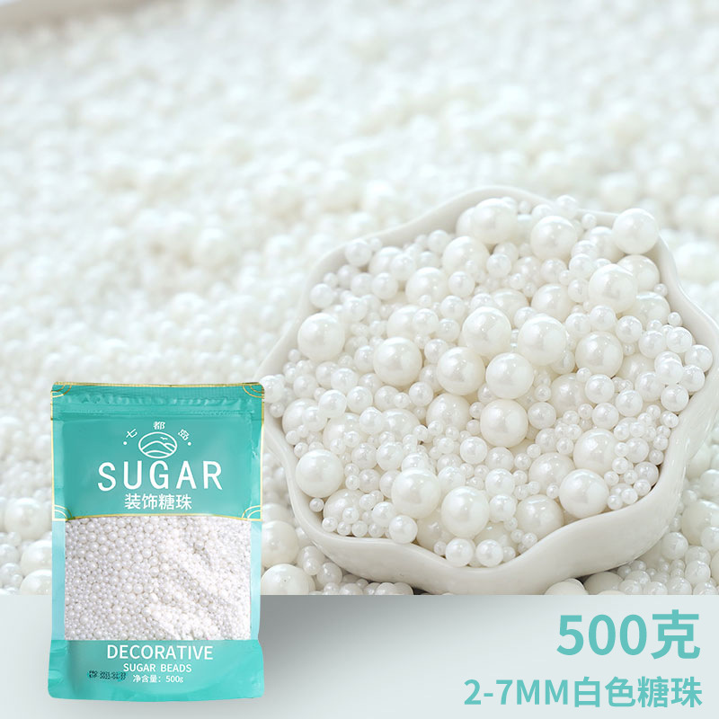 烘焙糖珠金珠银珠蛋糕装饰摆件冰淇淋装饰彩针糖彩色珍珠糖500