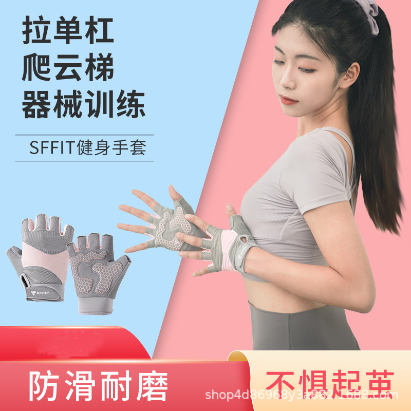 SFFIT 피트니스 장갑 핑거리스 사이클링 통기성 미끄럼 방지 실리콘 마이크로 화이버 폴리에스테르 반 손가락 스포츠 장갑 맞춤형