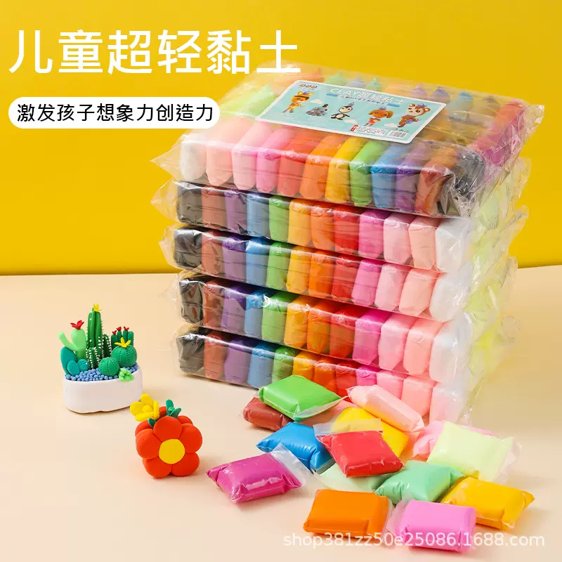 楚楚熊超轻粘土批发儿童彩泥手办diy材料玩具橡皮泥工具黏土模具