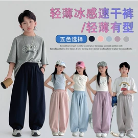 童裤;童家居服套装;童套装