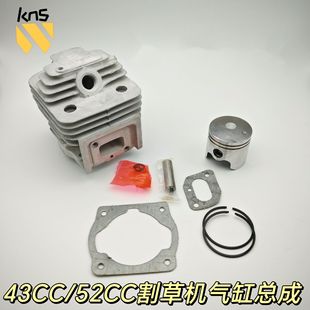 Lawn mower 43CC 52CC 40-5 cylinder assembly lawn mower replacement 44-5 cylinder piston ring assembly cross-border
