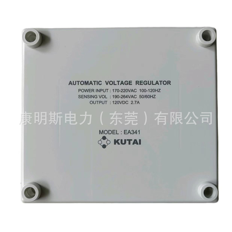 包邮台湾原厂固也泰 EA341 KUTAI EA341