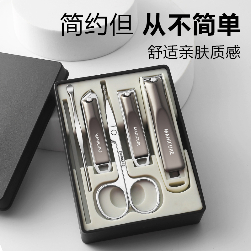 Cross-Border 7-Piece Nail Clipper Set, Multi-Functional Manicure and Pedicure Set, Angled Nail Clippers, Anti-Splash Nail Clippers, Nail Clipper Set