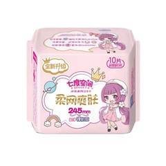 Sanitary napkins, seven degrees of space, whole box batch, high clean night use sanitary napkin, Sophie super sleep sleeping pants, daily use pad 