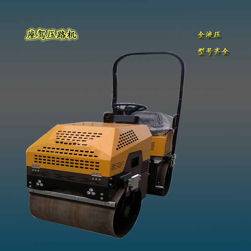 1吨全液压座驾双轮压路机驾驶式沥青路面压路机双钢轮振动压实机