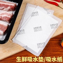 ���r��ˮ�|�����~��ˮ���|��|����ˮ���rţ����Ѫ�|��ʳƷ��