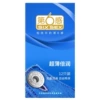 The 6th Sense is ultra-thin and moisturizing (12 pieces)