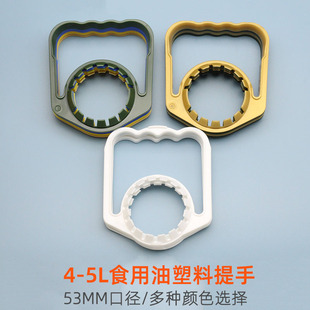 �S�����lʳ�����������ֿ� 4-5L�������{����������ƿ���z����