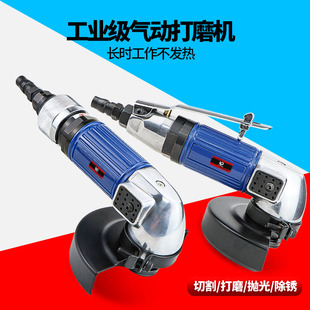 Subao 4 inch multi-function polishing machine industrial grade polishing cutting grinding wheel angle grinder pneumatic tool 100mm