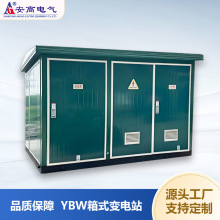 �A�bʽ��ʽ׃����׃�վ������׃�M�ϳ�����늷�YBW�ƶ�