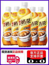 维他vita港式奶茶480ml*15瓶整箱装丝滑原味办公室休闲下午茶饮料