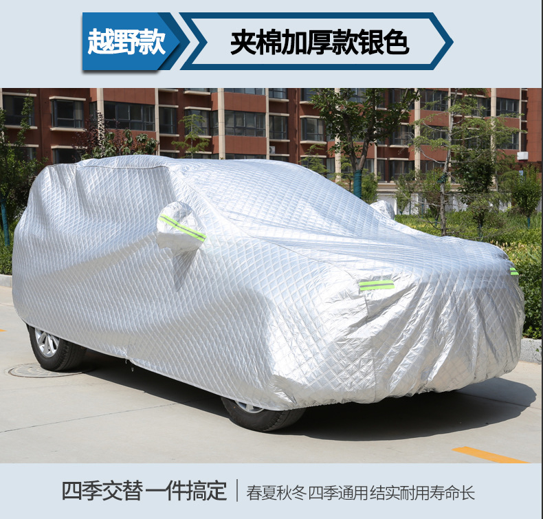 Thickened Car Cover, Sun Protection, Rain and Snow Protection, Hail and Frost Protection, Northeast Cotton Quilt, Winter Warmth and Cold Protection, Full Cover