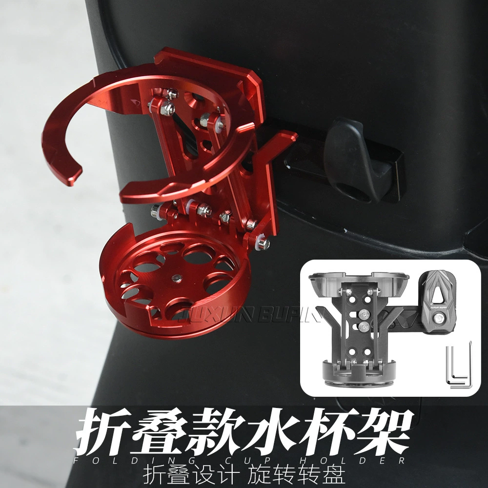 Подходит для электромобиля Polar AE4ipro/AE5ipro, складной подстаканник для воды, бутылка для воды, стойка для бутылки с водой, модификация крючка