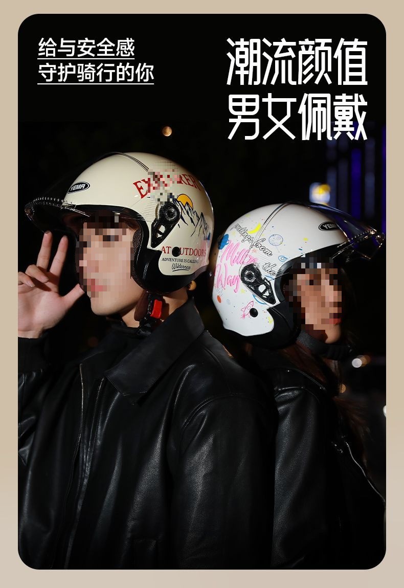 3C Certified Winter Electric Motorcycle Helmet Universal Warm Anti-fog