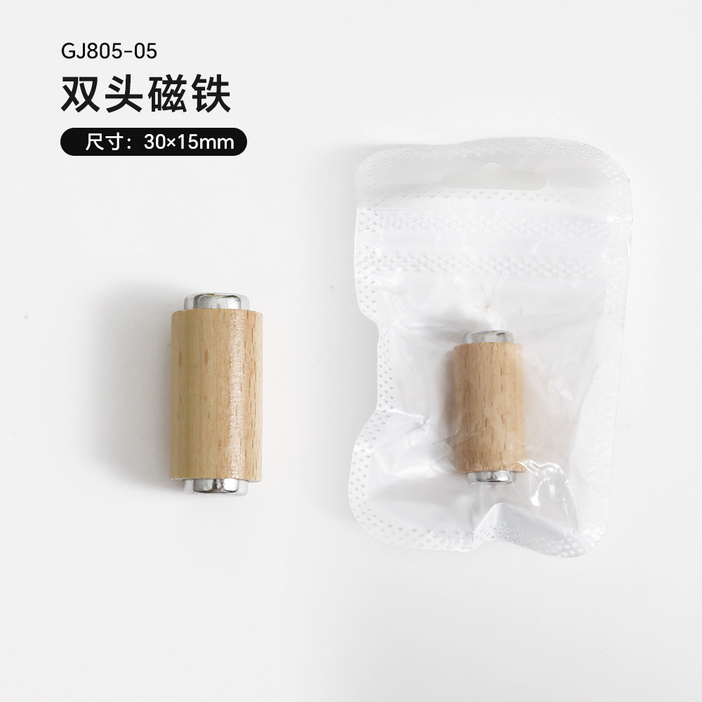 Uña de ojo de gato imán cilíndrico conjunto de herramientas multifuncional fantasía magnetismo fuerte pegamento de ojos de gato imán especial al por mayor