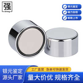 古玩鉴定器40x15 36x20强磁吸银器 真假袁大头辨别器 鉴定器磁铁