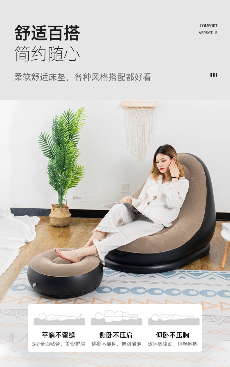 充气懒人沙发_06