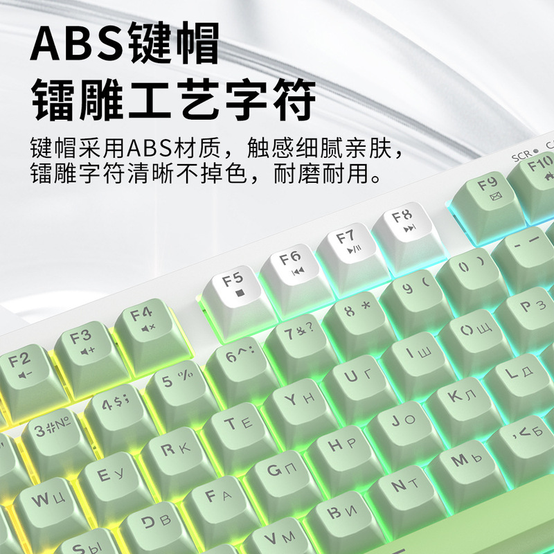 知友BM108メカニカルタッチキーボード、ミックスライト、ゲーミング、オフィス、静音、薄膜、越境、ミックスライト照明効果|undefined