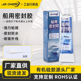 ��ɫ���w���÷�ˮ�ܷ��z���ϴ�����ͧ�װ����ˮ��ˮ��ճ���z�̻�