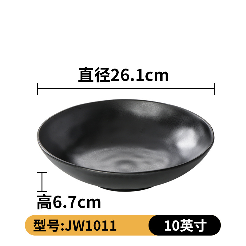 JW1011