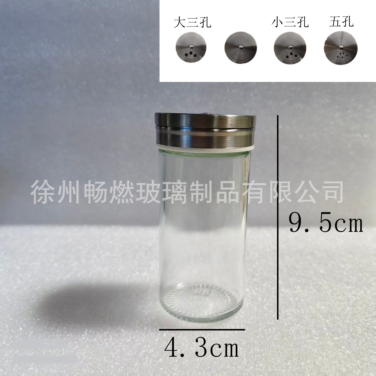 90ml 원형 스테인레스 스틸 회전 캡