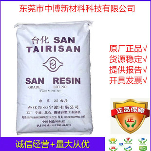 Spot as (San) Ningbo Stationized Nx3400 Injection Molded Heat-Resistant as Resin Anti-Chemical Electrical Appliances