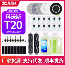 mÿ˹T20/PRO/MAXߵؙCT20SL߅ˢĨm坍