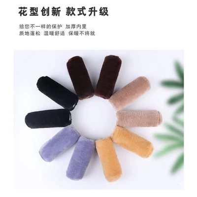 Tongpei Hui – Motorcycle Handle Cover