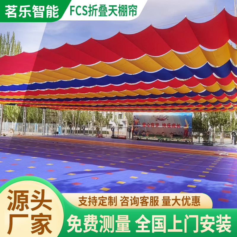 School Playground Insulated Sunshade Swimming Pool Double-track Electric Ceiling Curtain Kindergarten FCS Foldableing Ceiling Curtain School Playground Insulated Sunshade Swimming Pool Double-track Electric Ceiling Curtain Kindergarten FCS Foldableing Ceiling Curtain