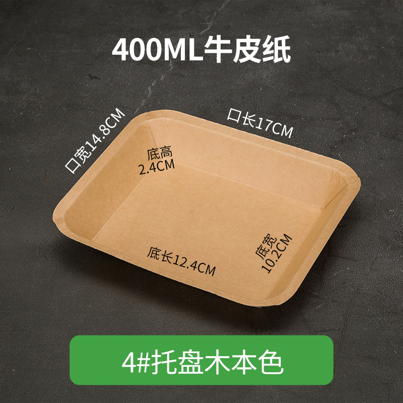 Placa desechable Placa de barbacoa Placa de papel placa comercial papel Kraft bandeja rectangular vajilla fiesta barco caja