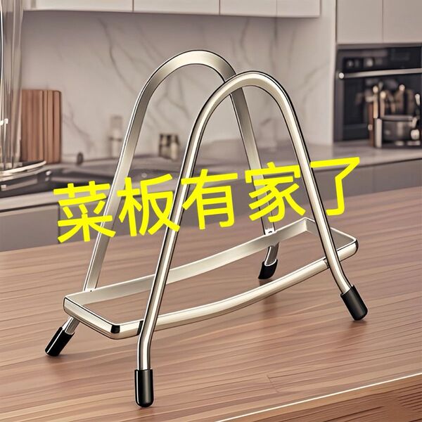 Extra thick cutting board rack stainless steel chopping board…