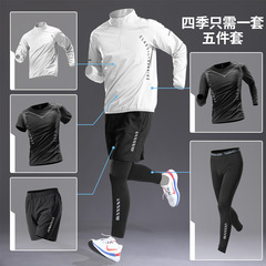 フィットネススーツ男性アイス速乾夏運動服半袖tシャツランニング装備ベスト夏騎手服