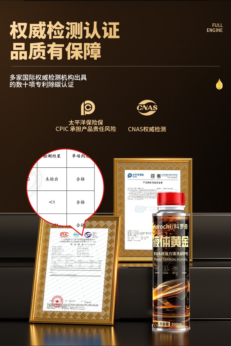 Car Fuel Additive for Removing Carbon Deposits, 2-in-1 Liquid Gold for Three-Way Catalytic Converter, 92 Octane Gasoline, Official Flagship Store, Other