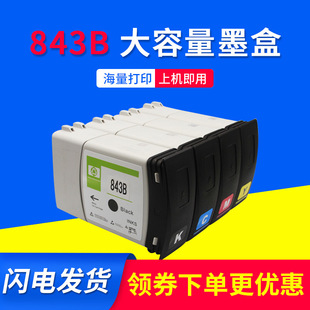 �m��843B XL4000 4500 5000 5100���ٙCī�� 843B��ɫ��ɫ