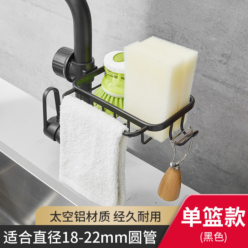 Aluminum water faucet