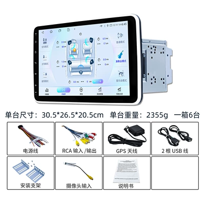 Android Car Navigation All-In-One — DVD Navigation