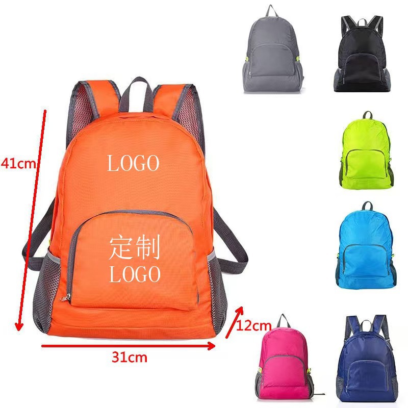 新款轻便便宜可折叠双肩背包会销广告宣传礼品可印logo学生双肩包