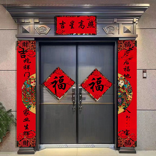 Spring Festival Couplets, Big Fortune Couplets on the Door, House, Rural Self-Built House Door Stickers, Year of the Snake, New Year, Garage
