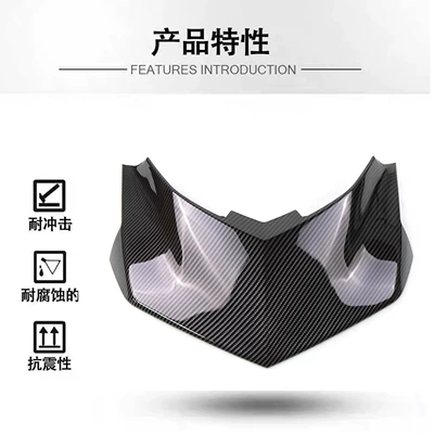 Shell Replacement Decorative Cover – Motorcycle front windshield