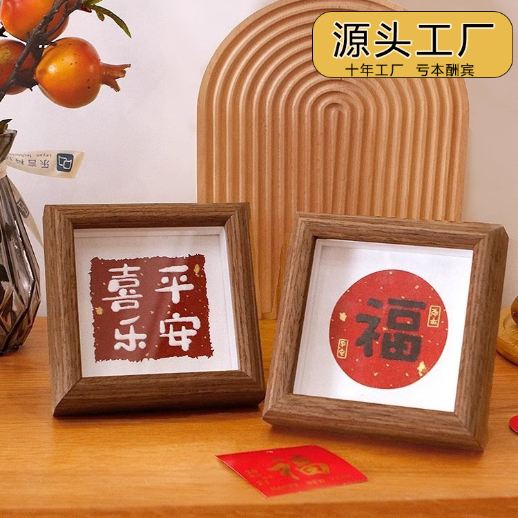 正方形中空456寸油画棒相框10*10cm蝴蝶标本字画框挂墙木框手工