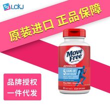 美国原装Schiff Move Free氨基葡萄糖维骨力氨糖软骨素80粒蓝瓶